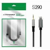 кабель aux - lightning  h265 аудио,  штекер lightning - штекер 3.5мм aux, (lightning-п на aux-п)  фото